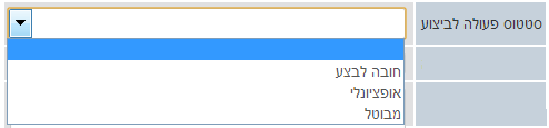 Field Of List Type